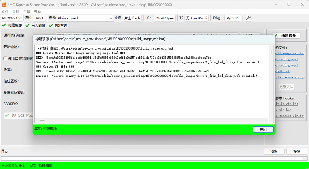 屏幕截图 2025-11-01 222516.png