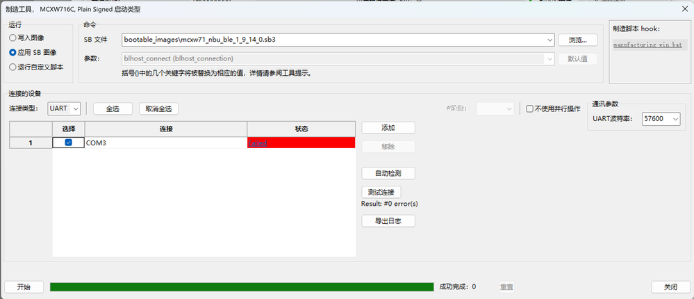 屏幕截图 2025-11-01 222615.png