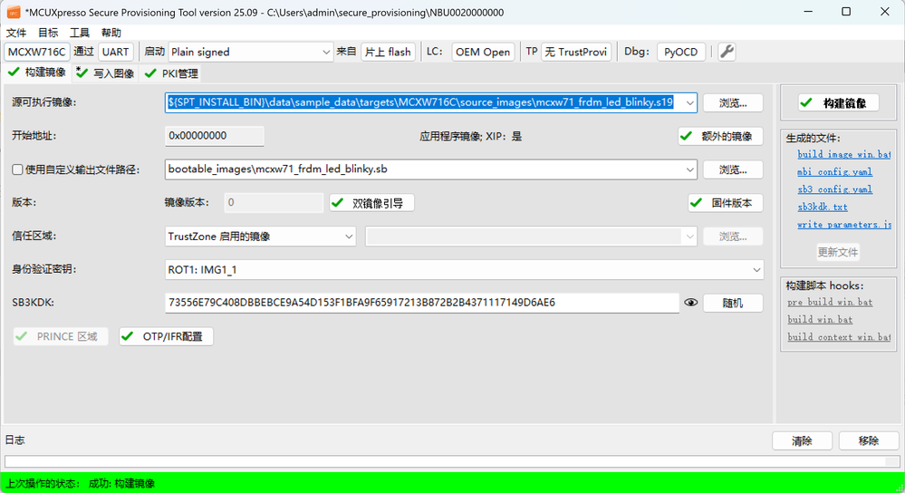 屏幕截图 2025-11-01 222526.png