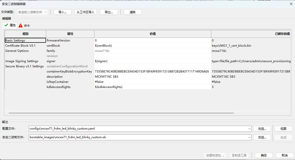 屏幕截图 2025-11-01 222653.png