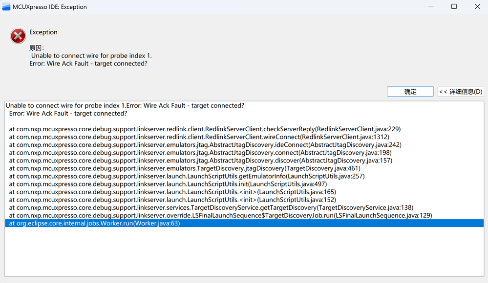 Dbug失败.png Dbug失败.png