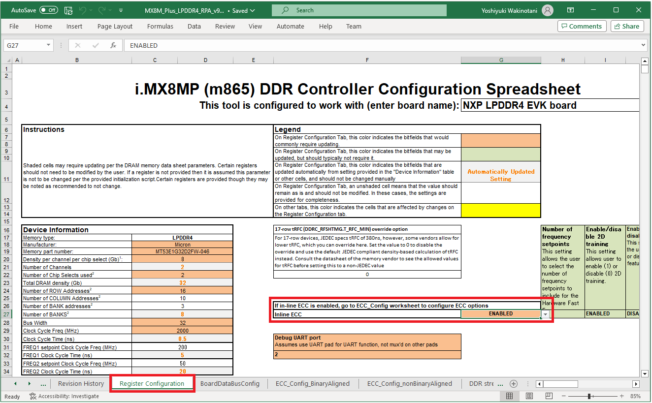 インラインECC (Inline Error Correction Code)機能と実装方法について