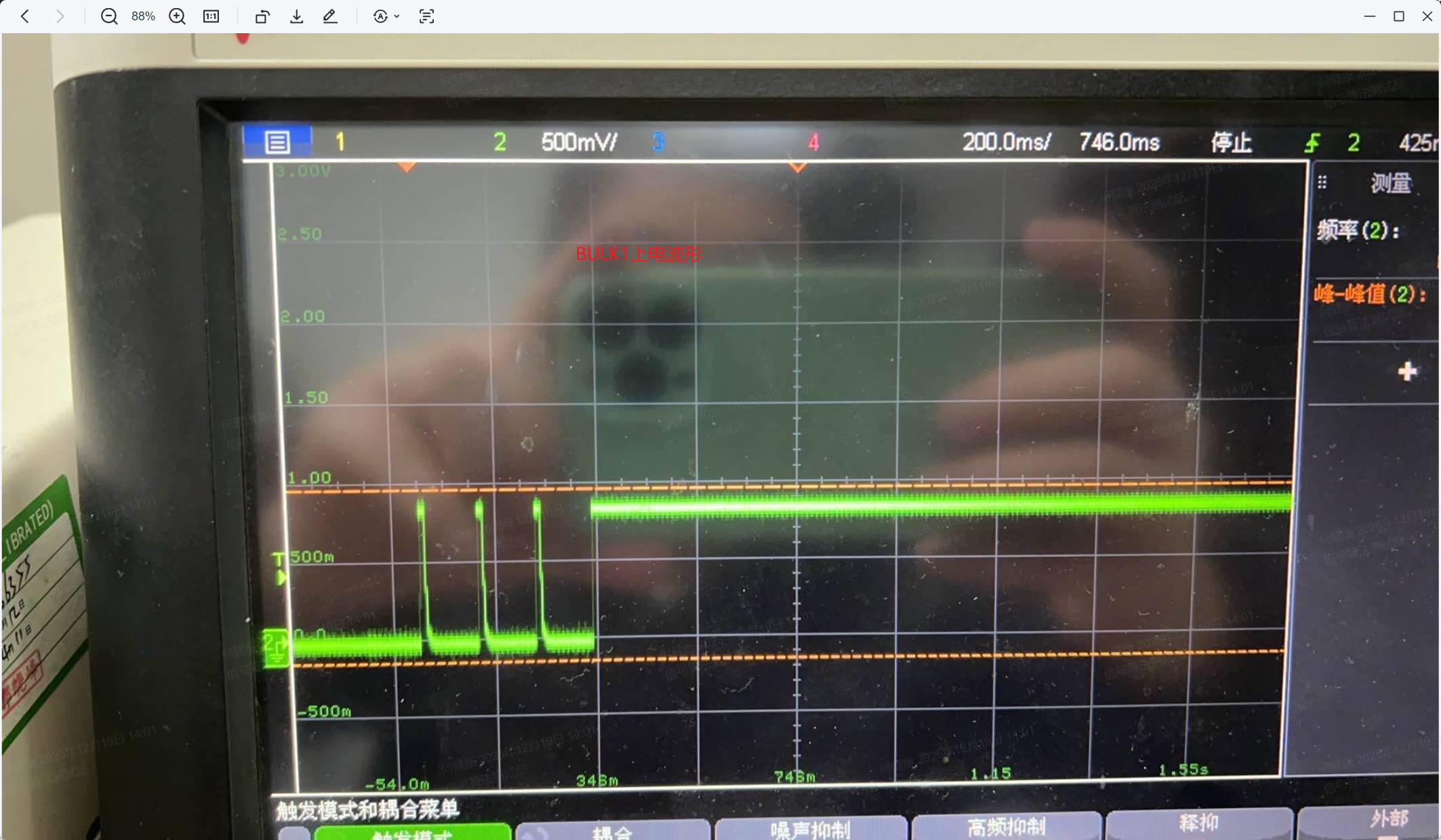 imx8mp & pca9450c program cannot start - NXP Community