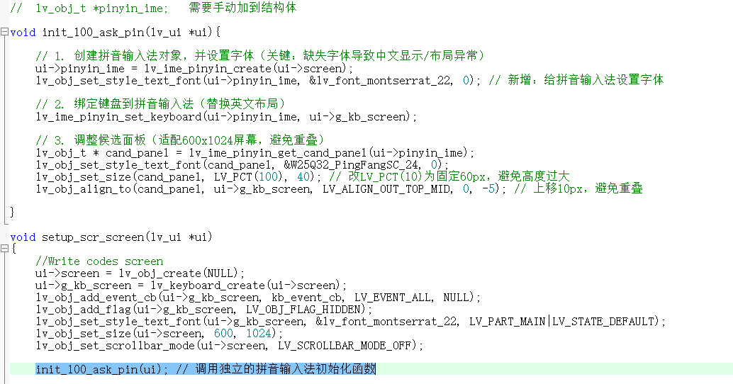 Solved: gui guider 原键盘输入法挂载100_askpinyin输入法无效 - NXP Community