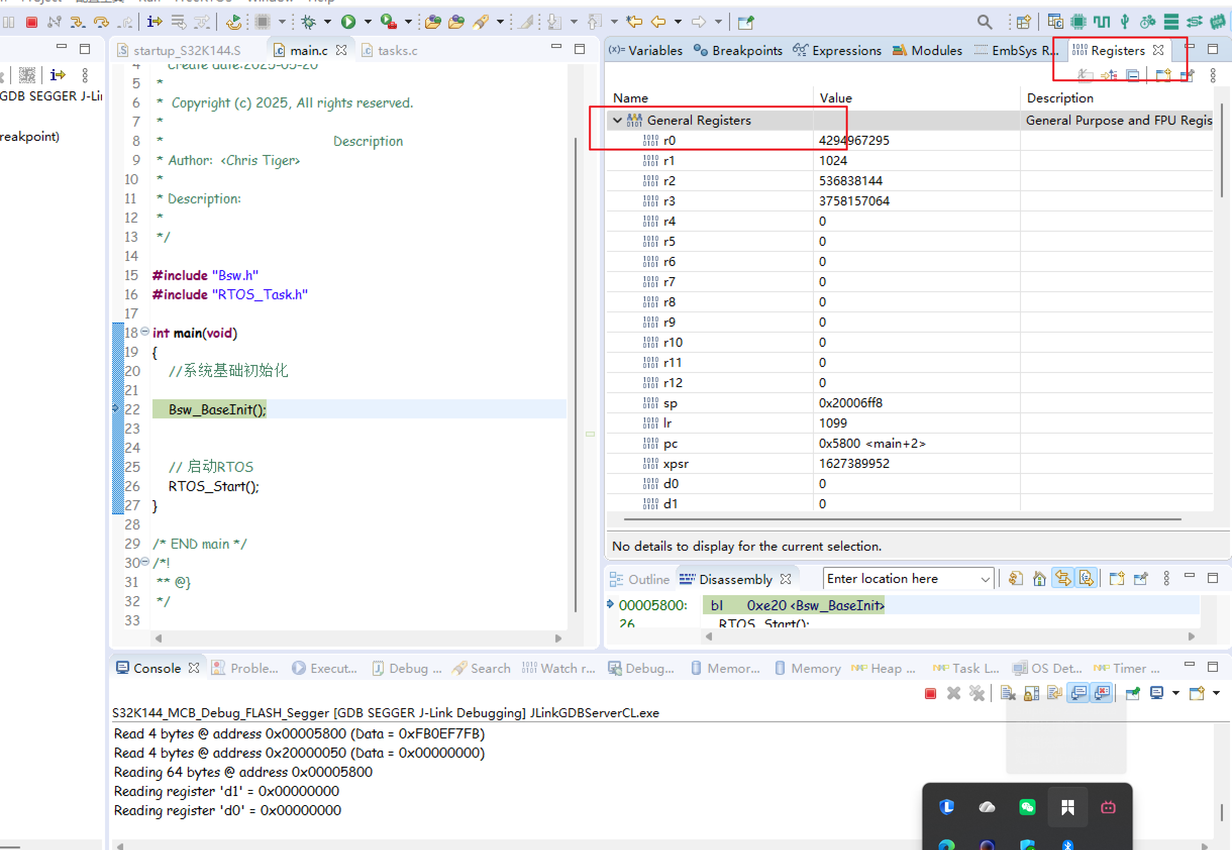 Solved: S32DS 3.4的DEBUG问题 - NXP Community