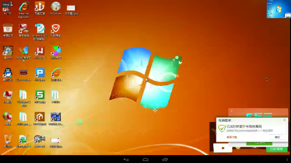 encode2.png encode2.png