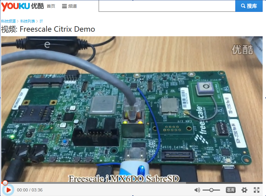 Freescale_Citrix_Demo.png