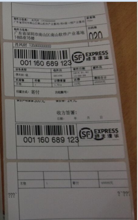 QQ图片20150712150422.jpg QQ图片20150712150422.jpg