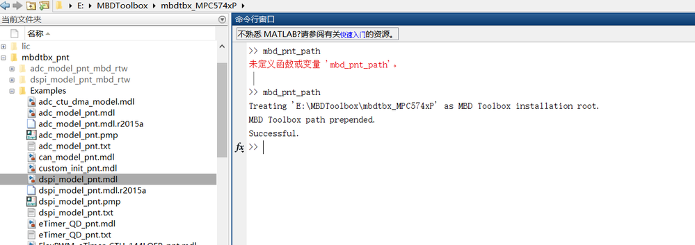 MBDT_Simulink_Install.png MBDT_Simulink_Install.png