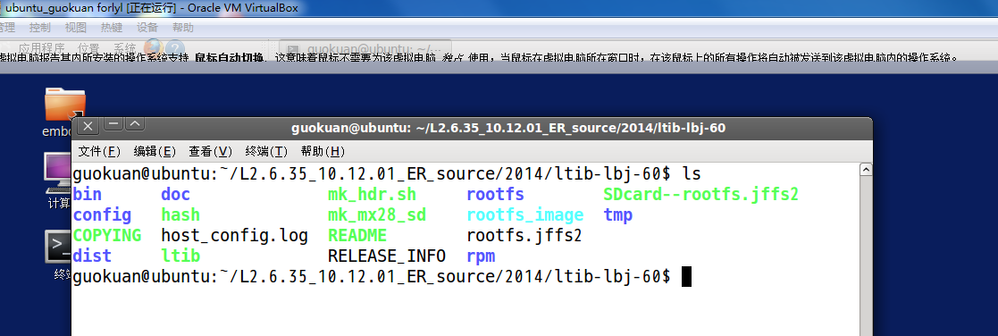 ltib automatic  generate rootfs .png