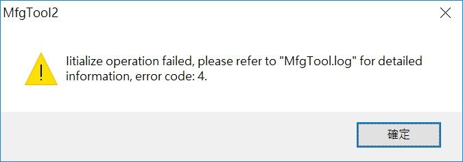 mfgtool_error.jpg