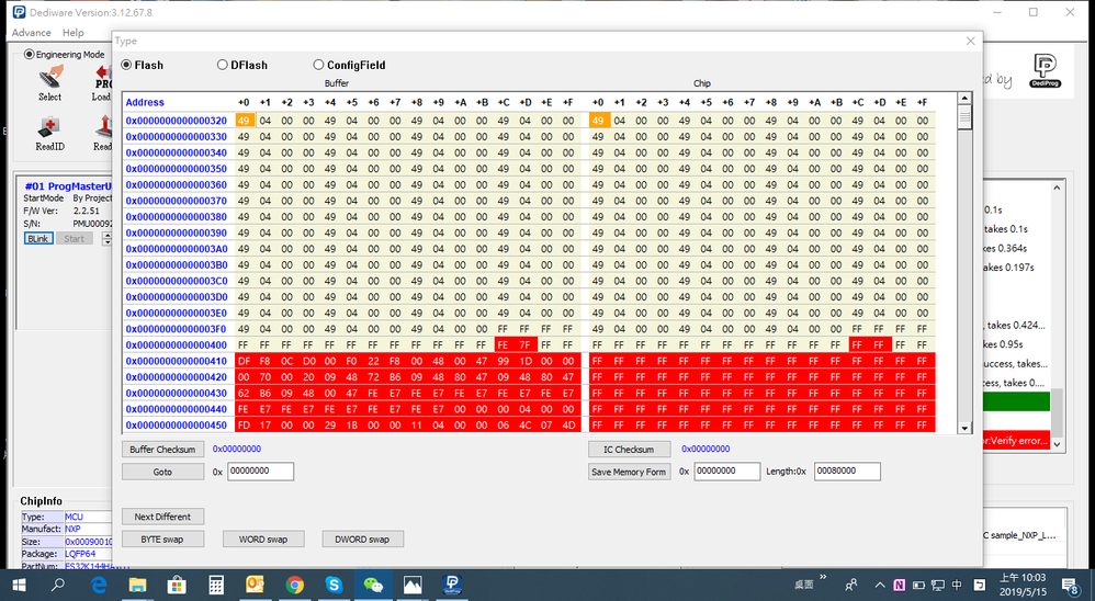 Dediware燒的IC, 再次Verify會報錯.png