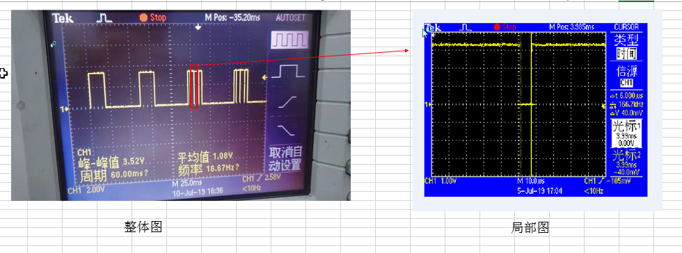 RS485-DE_Wave.png